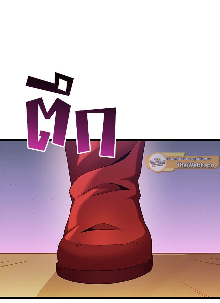 Arcane Sniper ตอนที่ 110 117