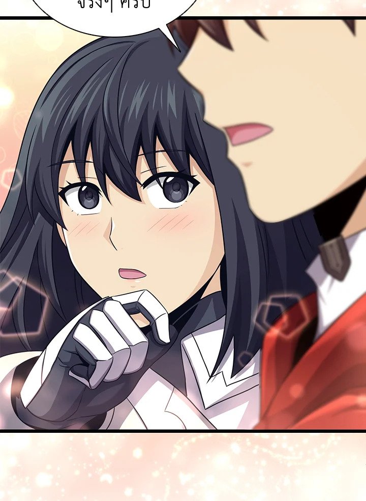 Arcane Sniper ตอนที่ 110 126