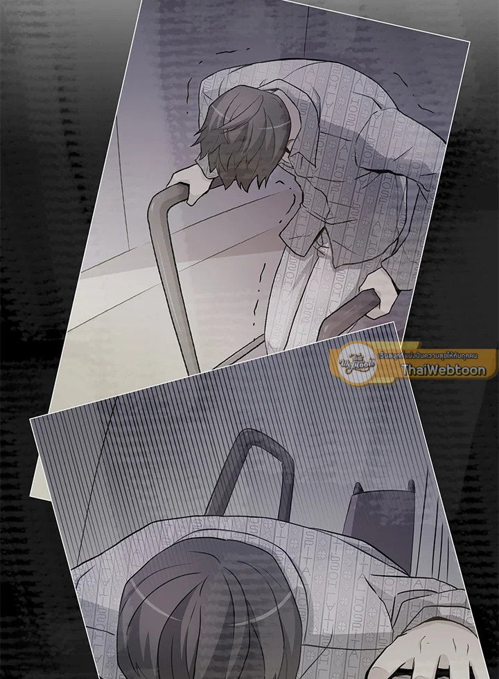 Arcane Sniper ตอนที่ 111 17