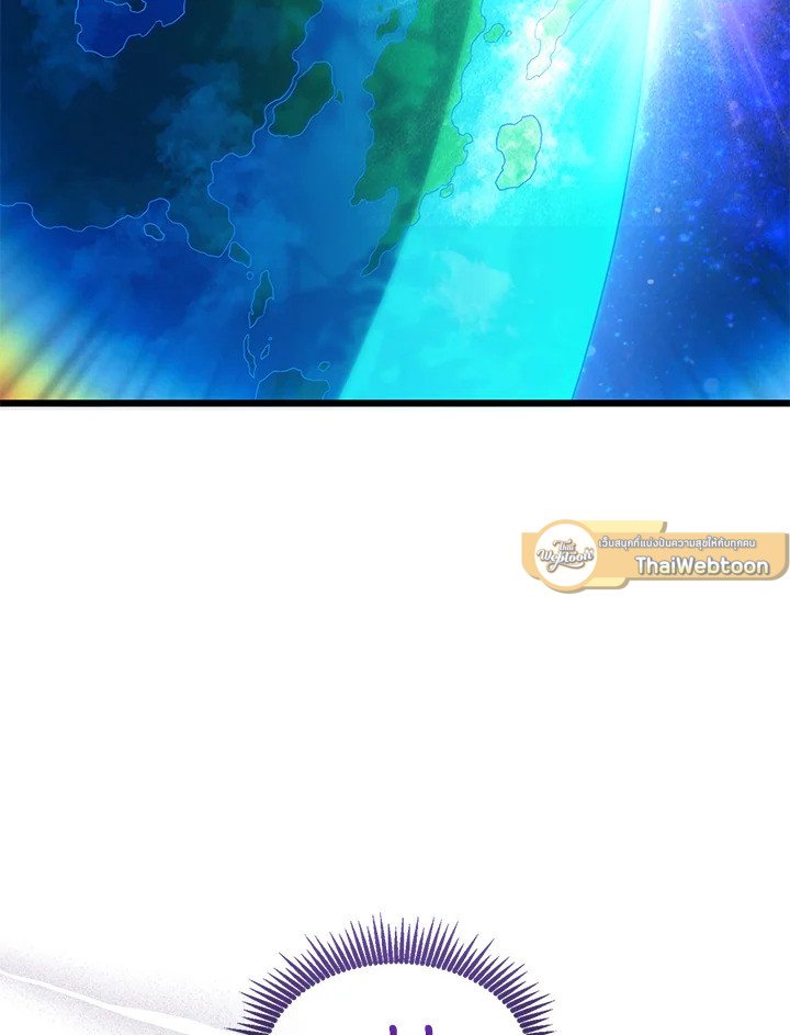 Arcane Sniper ตอนที่ 111 79