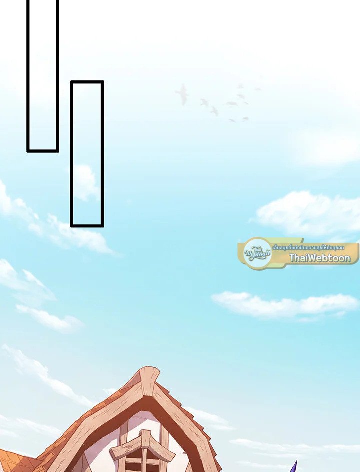 Arcane Sniper ตอนที่ 111 87