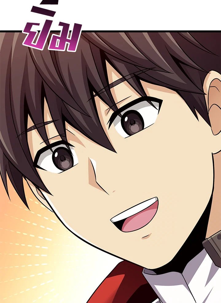 Arcane Sniper ตอนที่ 111 137