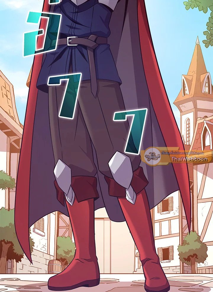 Arcane Sniper ตอนที่ 111 135