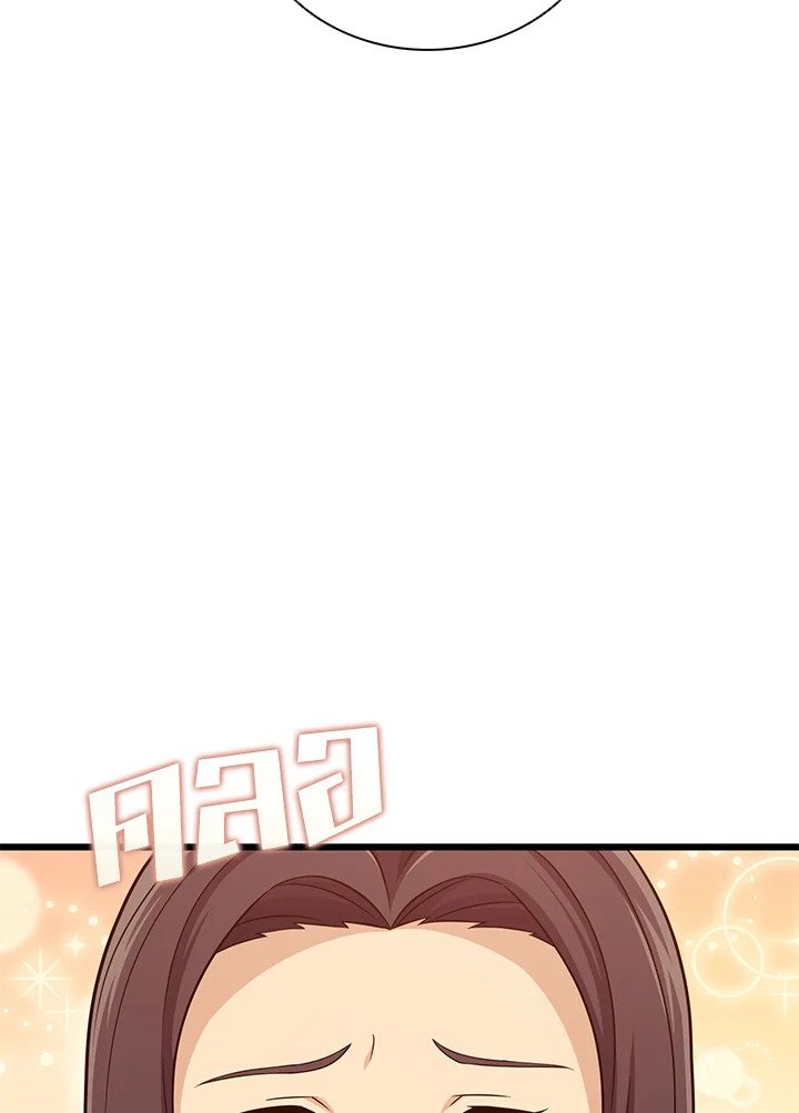 Arcane Sniper ตอนที่ 112 9