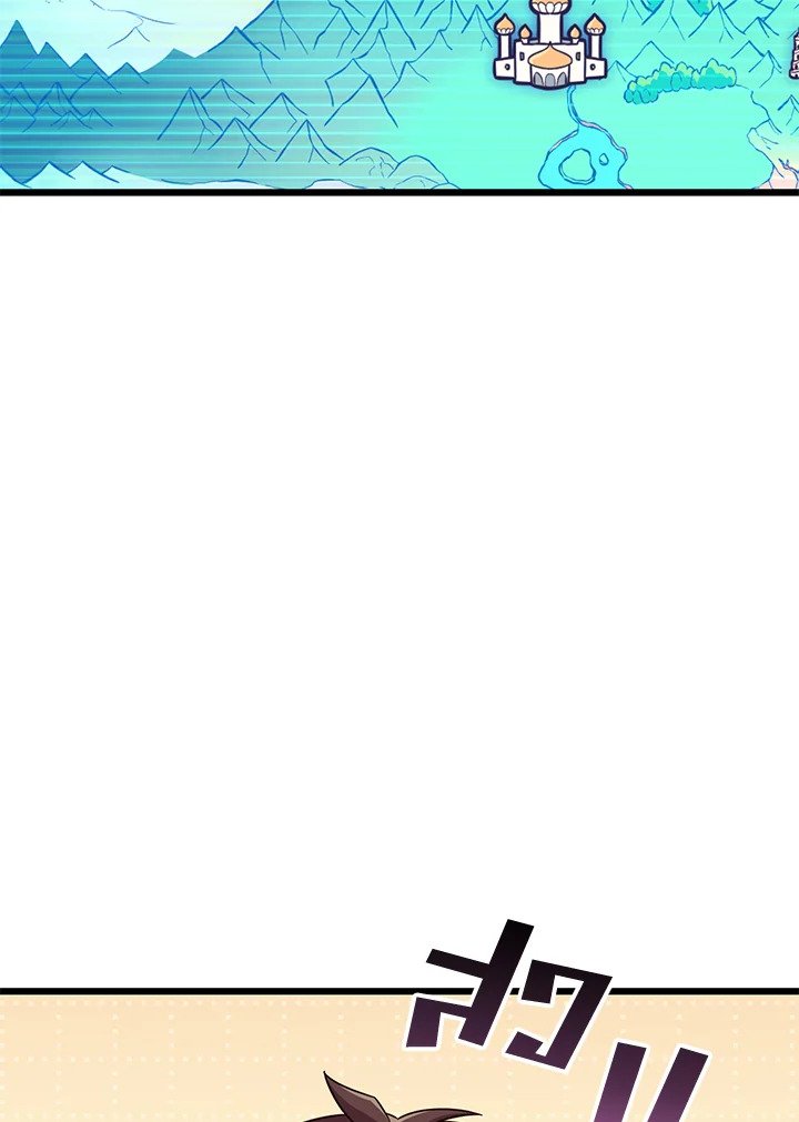 Arcane Sniper ตอนที่ 112 22