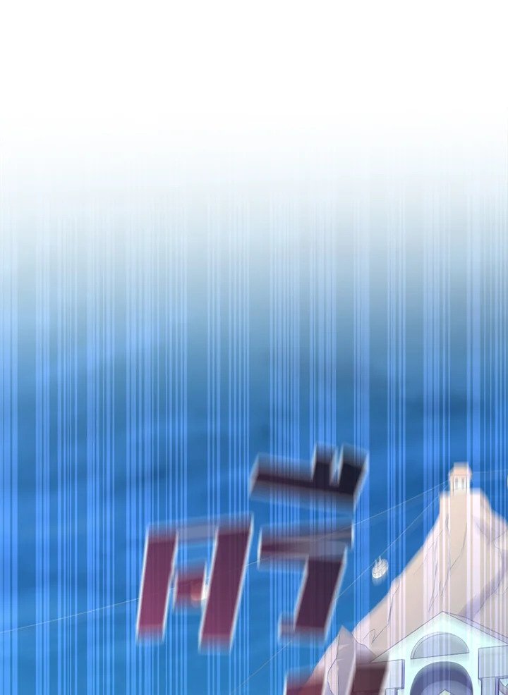 Arcane Sniper ตอนที่ 112 105