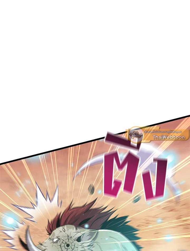 Arcane Sniper ตอนที่ 112 110