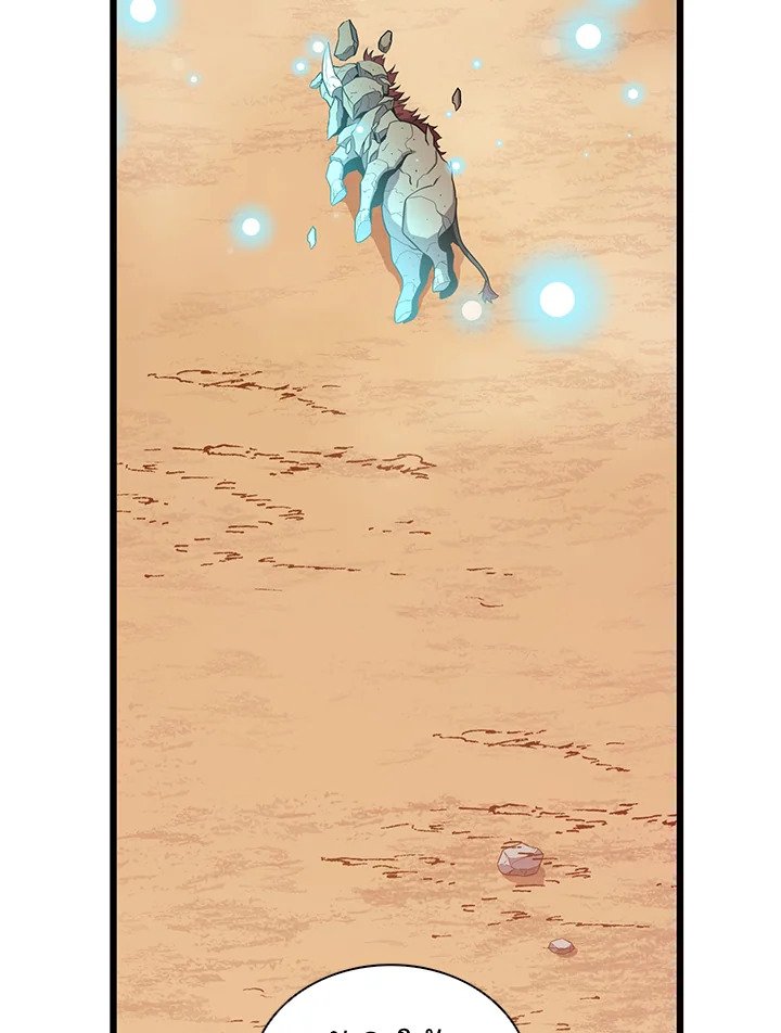 Arcane Sniper ตอนที่ 112 116