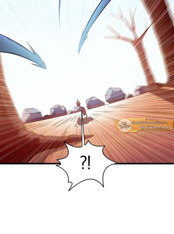 Arcane Sniper ตอนที่ 112 149