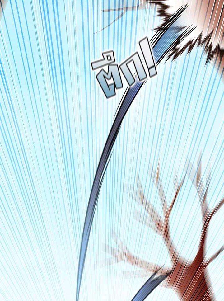 Arcane Sniper ตอนที่ 112 148