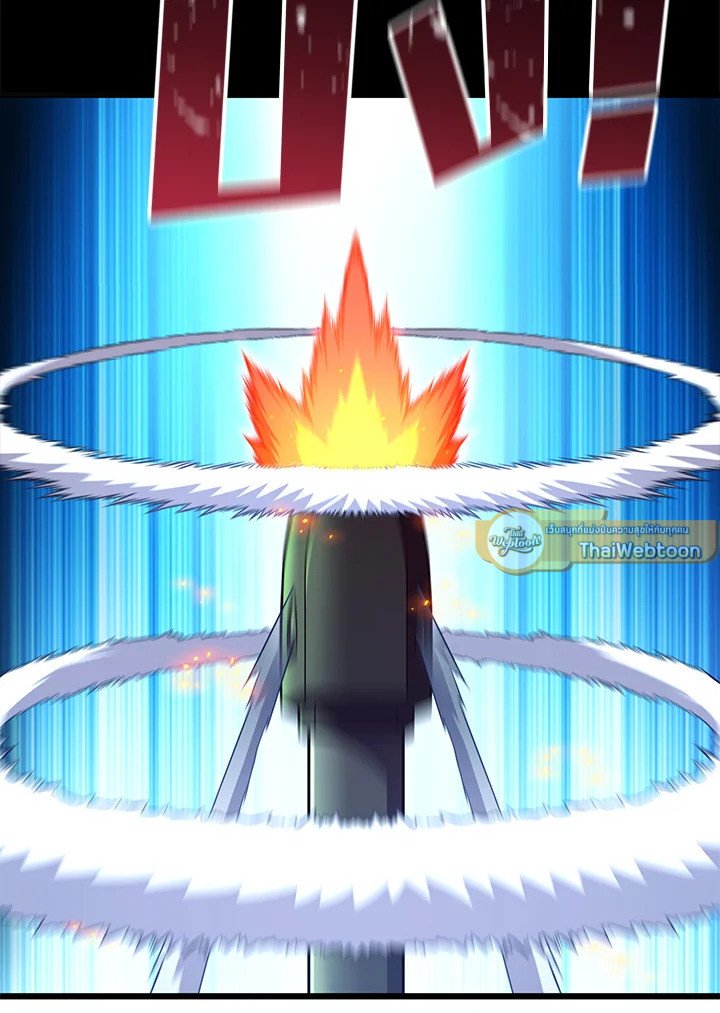 Arcane Sniper ตอนที่ 113 6