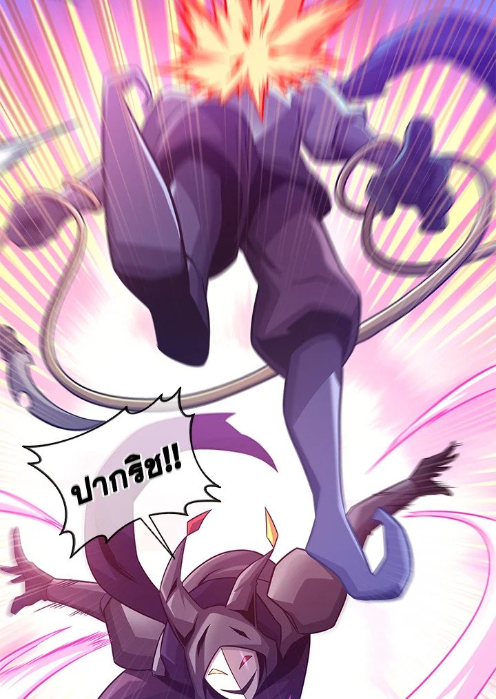 Arcane Sniper ตอนที่ 113 8