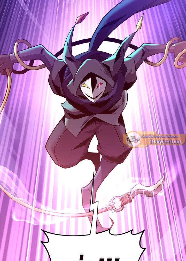 Arcane Sniper ตอนที่ 113 2