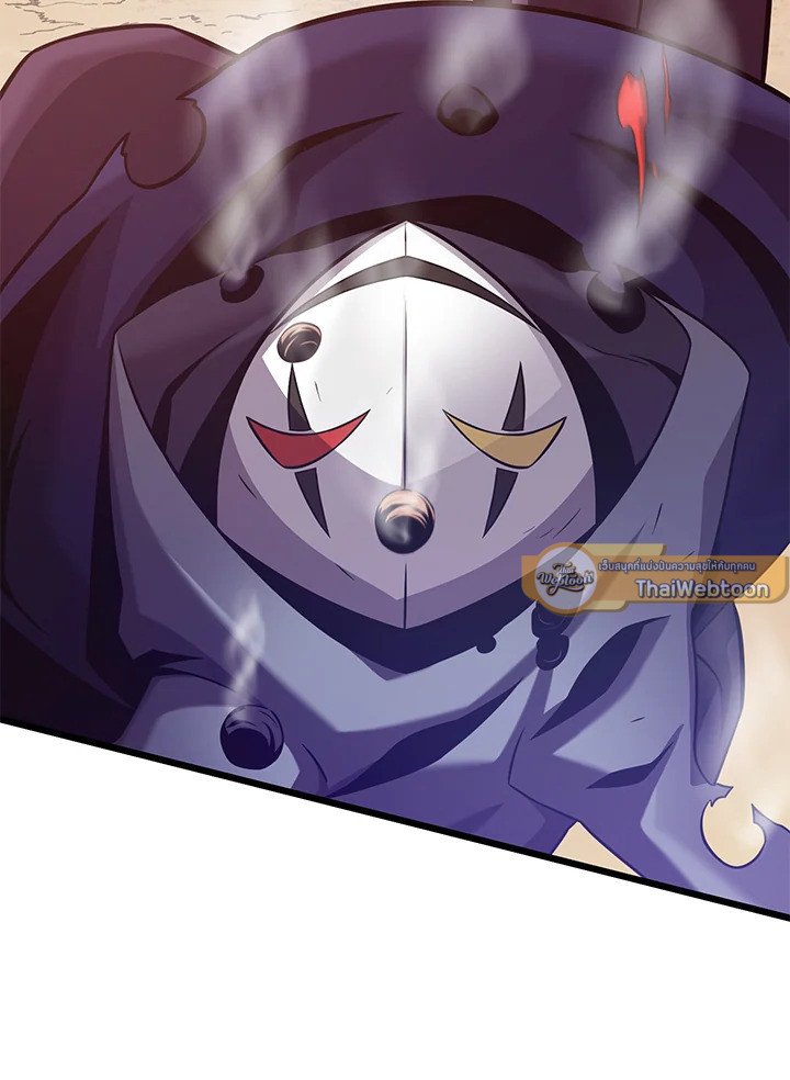 Arcane Sniper ตอนที่ 113 33