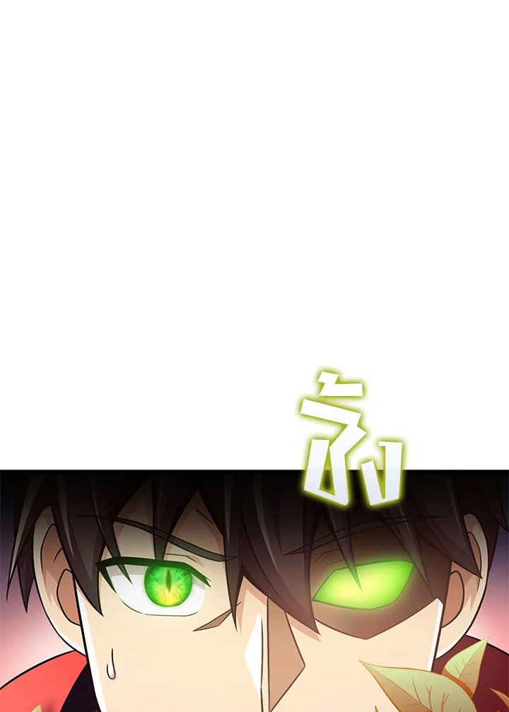 Arcane Sniper ตอนที่ 113 52