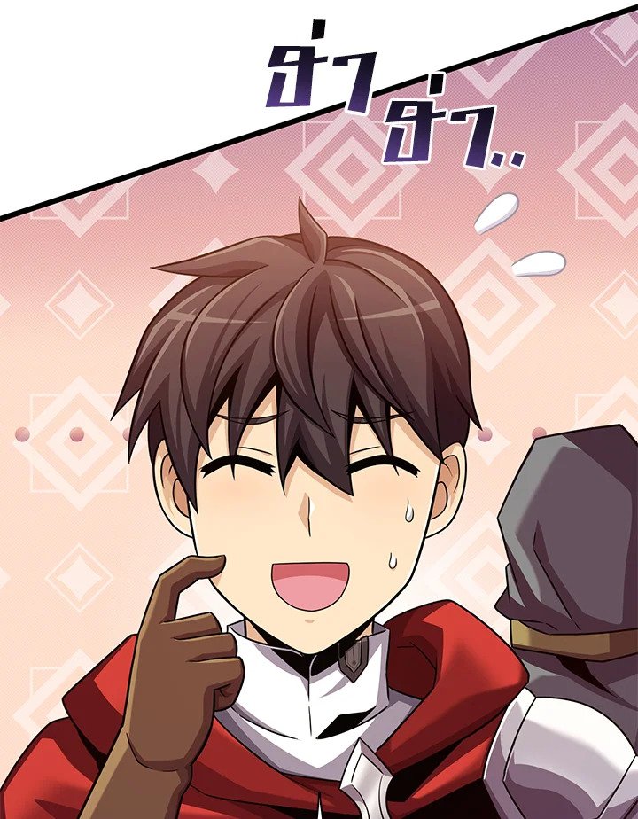 Arcane Sniper ตอนที่ 113 78