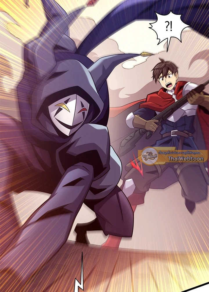 Arcane Sniper ตอนที่ 113 93