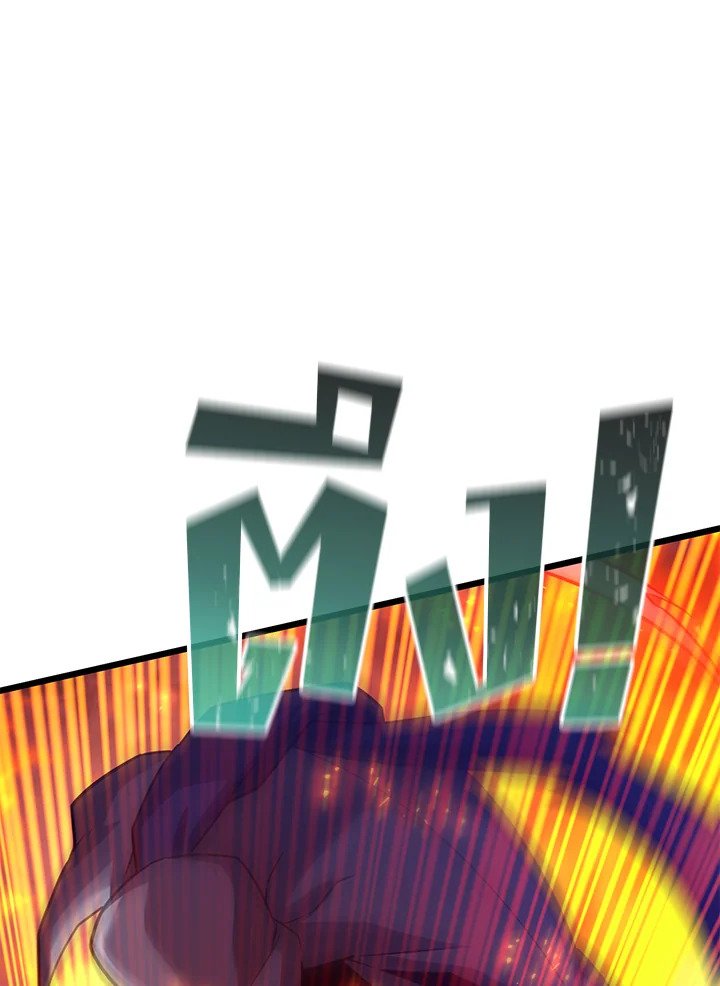 Arcane Sniper ตอนที่ 113 99