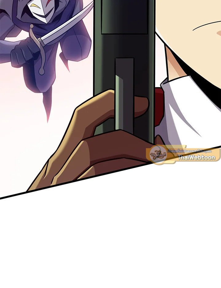 Arcane Sniper ตอนที่ 113 114