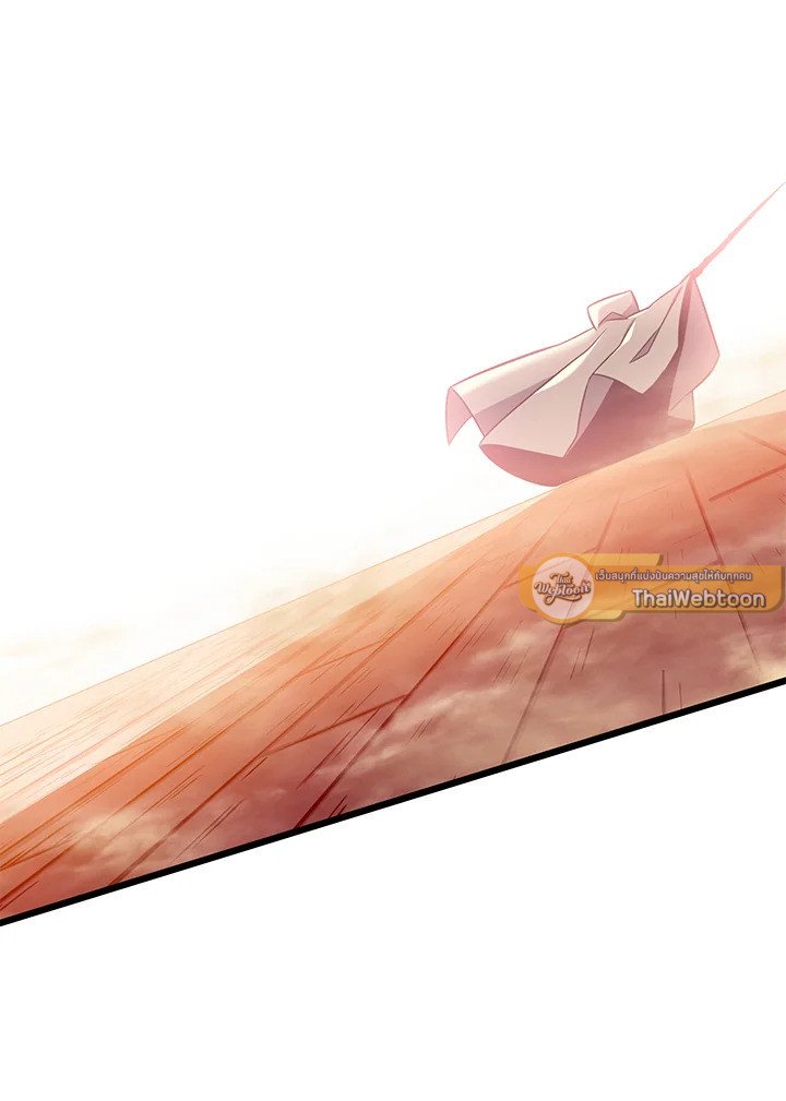 Arcane Sniper ตอนที่ 113 128