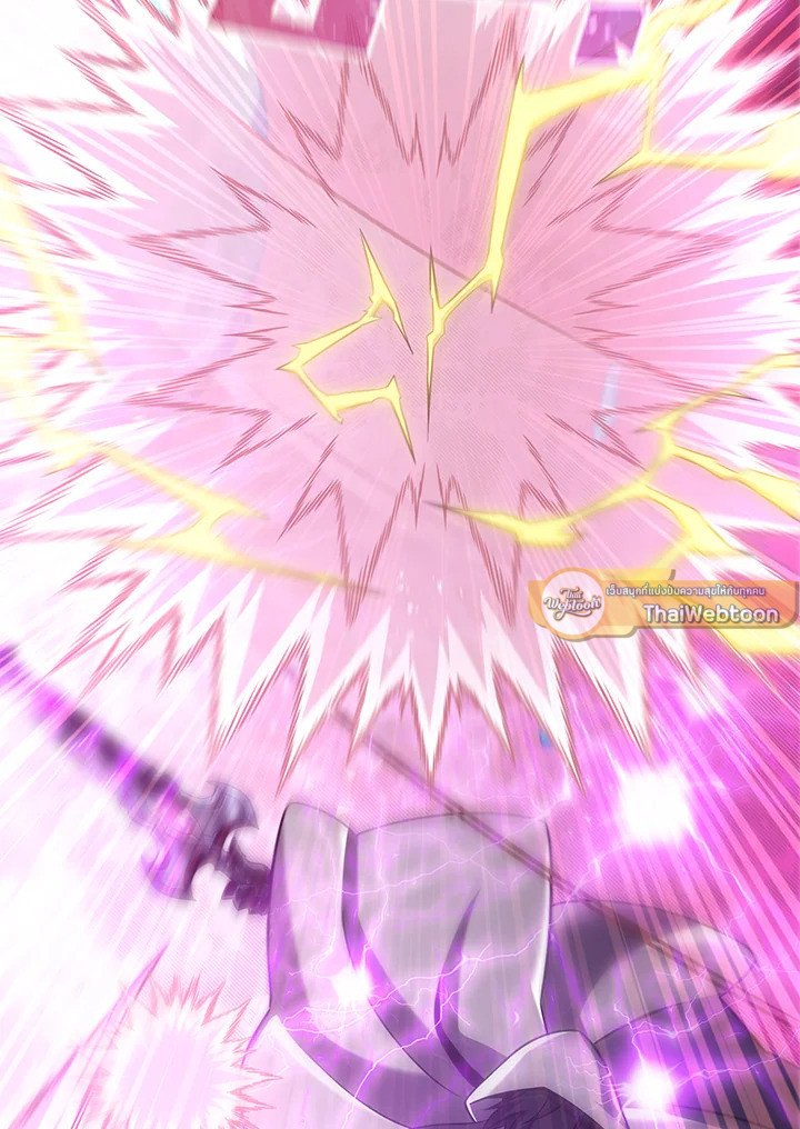 Arcane Sniper ตอนที่ 113 131