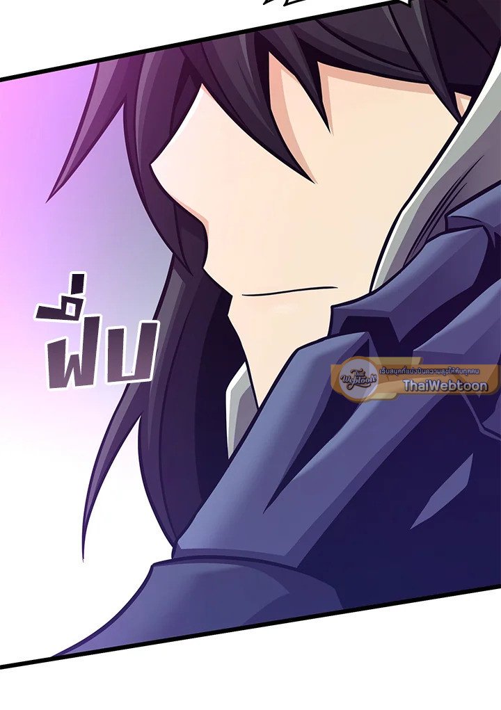 Arcane Sniper ตอนที่ 113 138