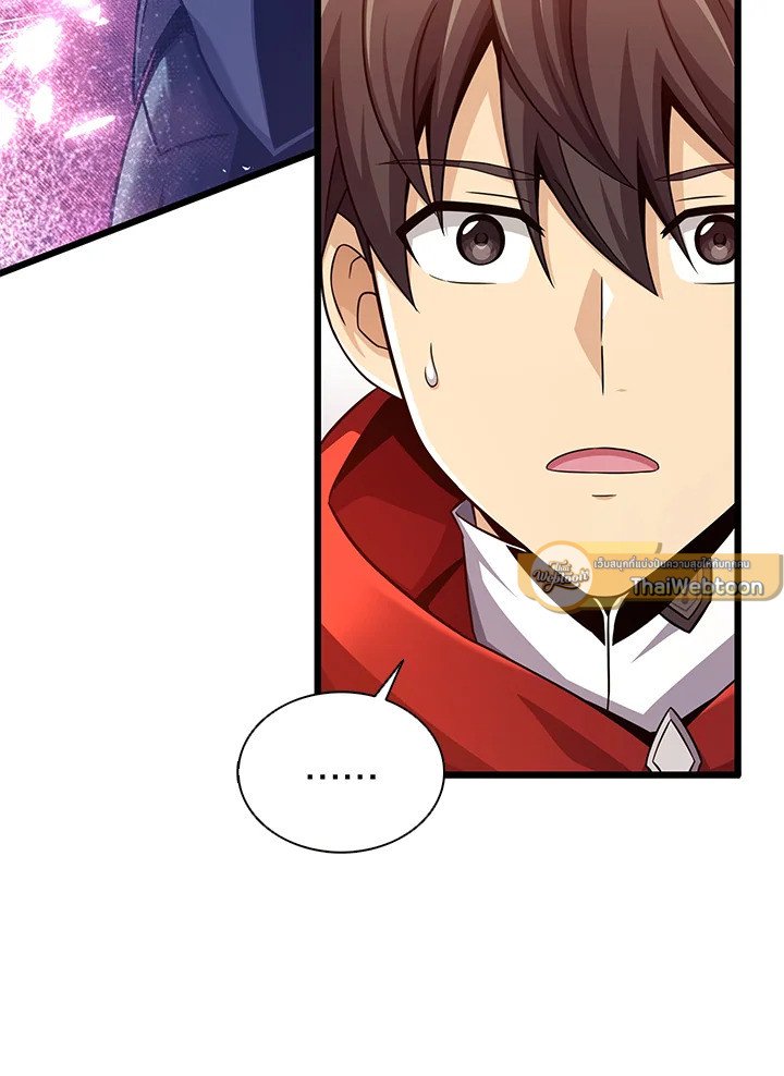 Arcane Sniper ตอนที่ 114 5