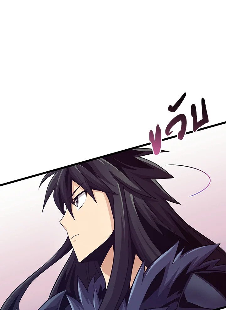 Arcane Sniper ตอนที่ 114 6