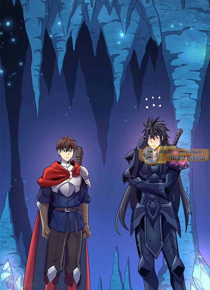 Arcane Sniper ตอนที่ 114 33