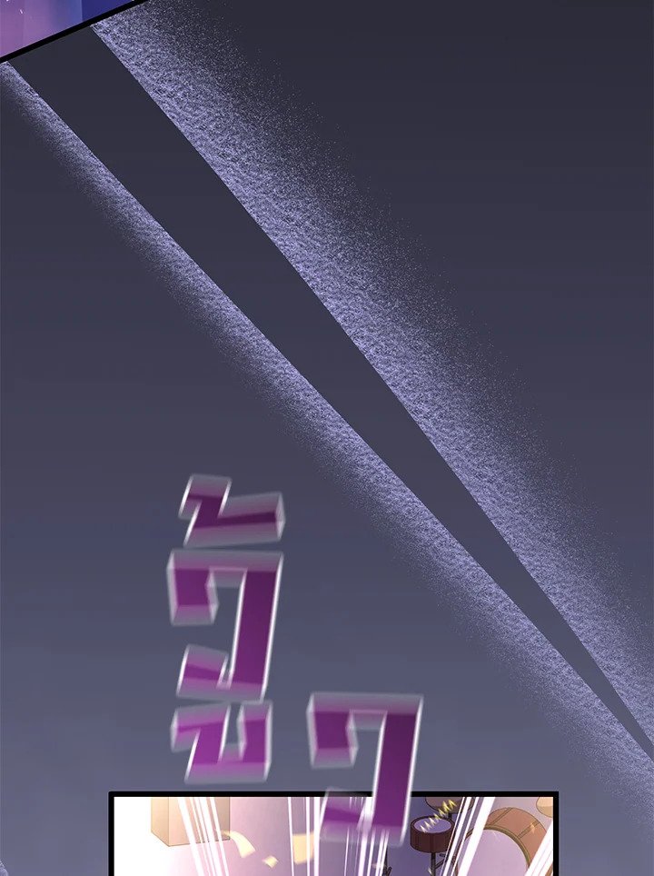 Arcane Sniper ตอนที่ 114 48