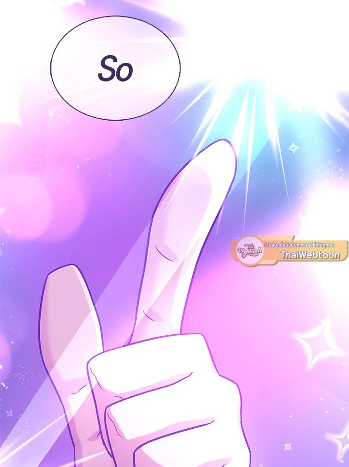 Arcane Sniper ตอนที่ 114 44