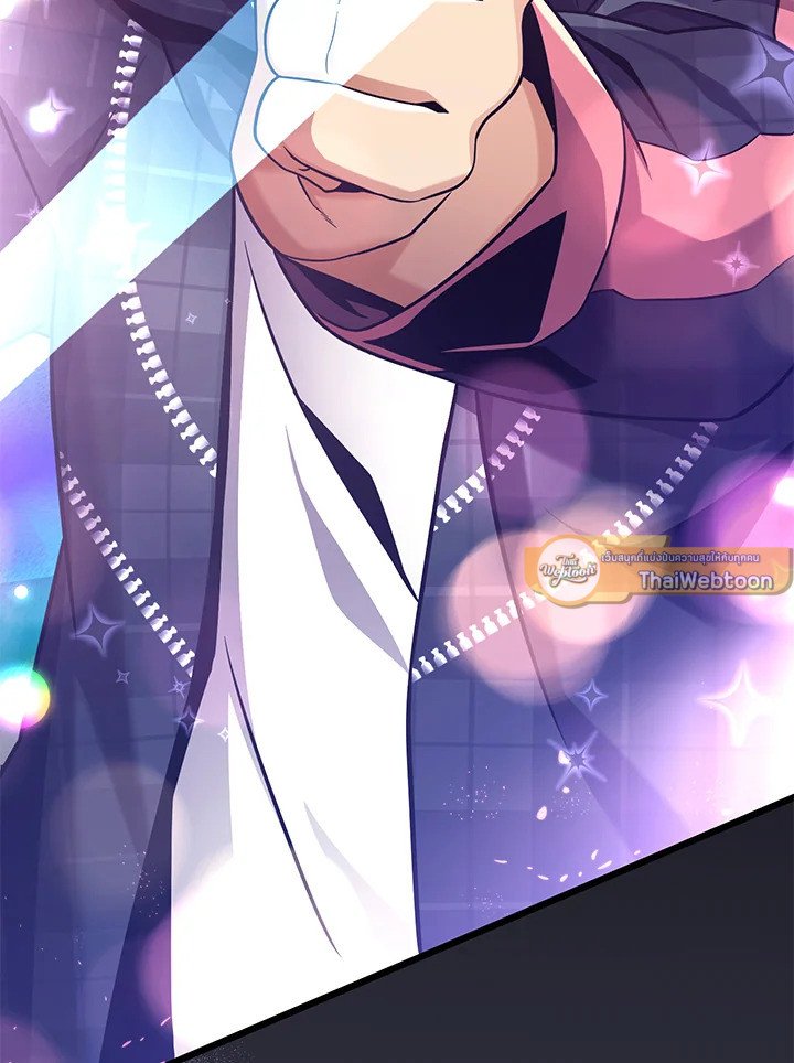 Arcane Sniper ตอนที่ 114 47