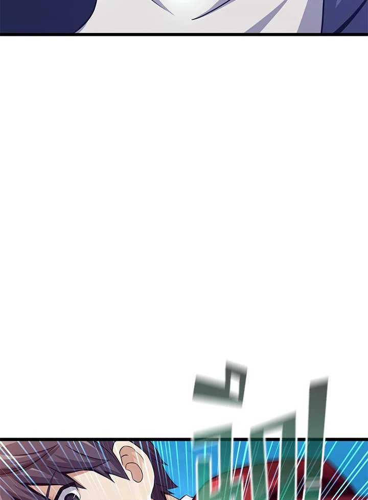 Arcane Sniper ตอนที่ 115 61