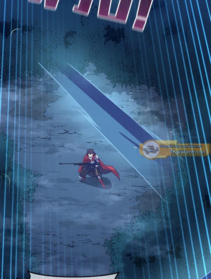 Arcane Sniper ตอนที่ 115 72