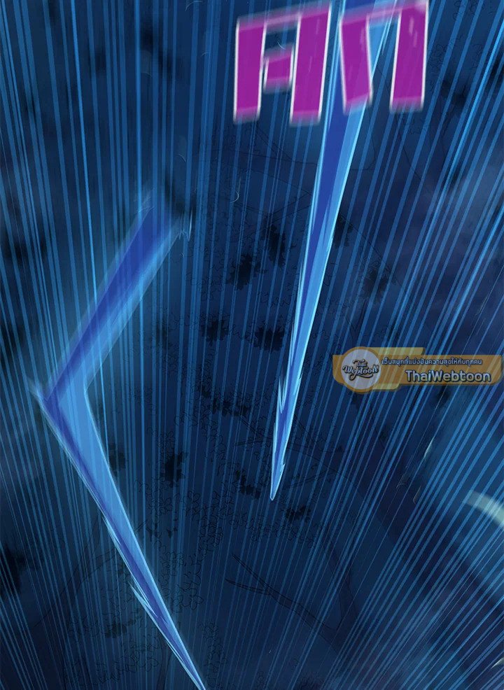 Arcane Sniper ตอนที่ 115 82