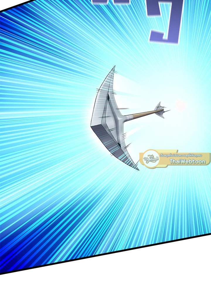 Arcane Sniper ตอนที่ 115 100