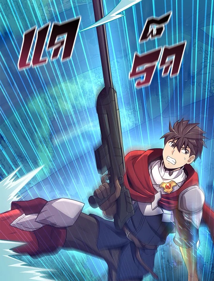 Arcane Sniper ตอนที่ 115 95