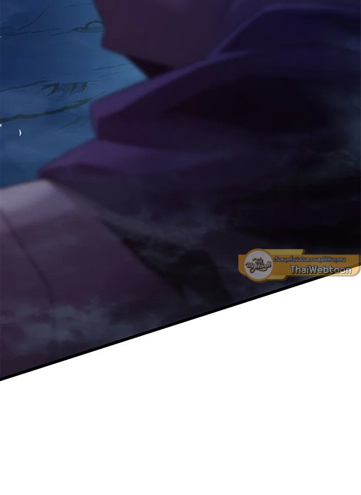 Arcane Sniper ตอนที่ 115 110