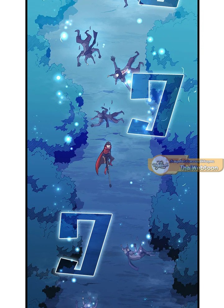 Arcane Sniper ตอนที่ 115 114