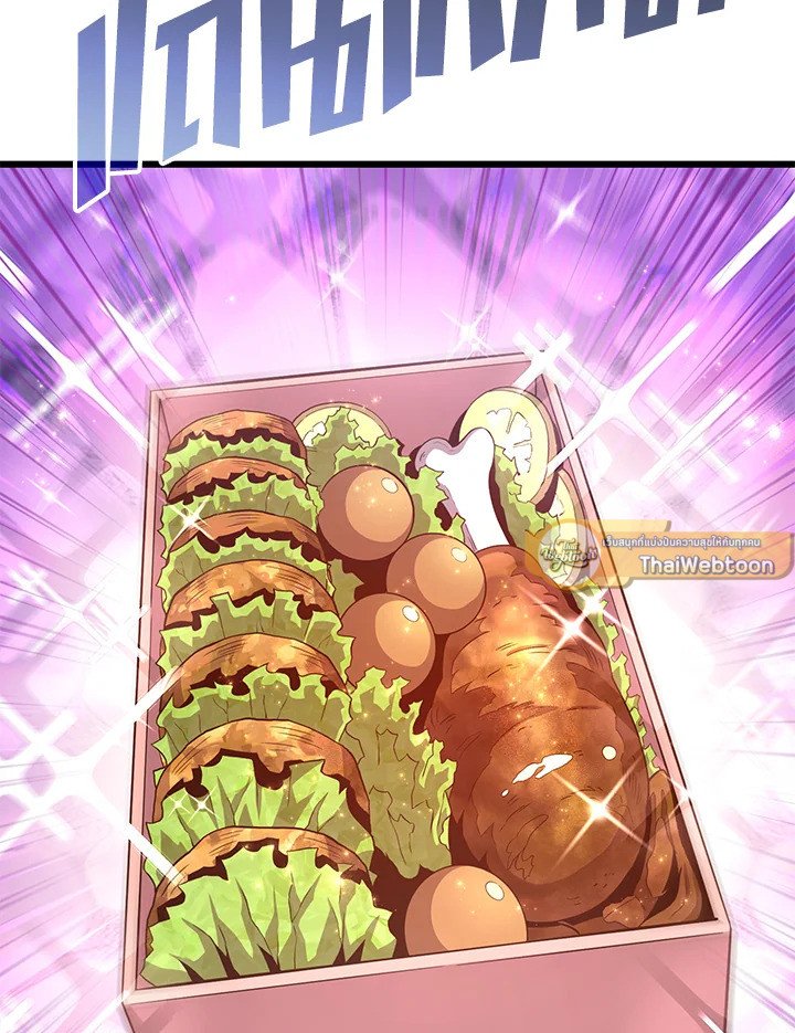 Arcane Sniper ตอนที่ 115 124