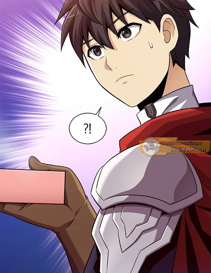 Arcane Sniper ตอนที่ 115 139