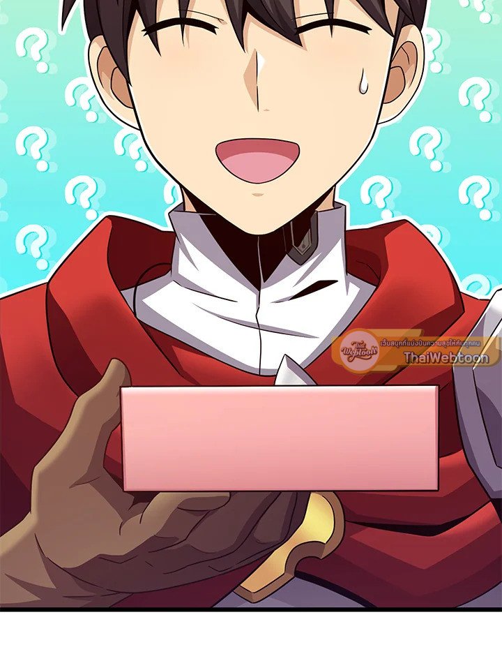 Arcane Sniper ตอนที่ 116 2