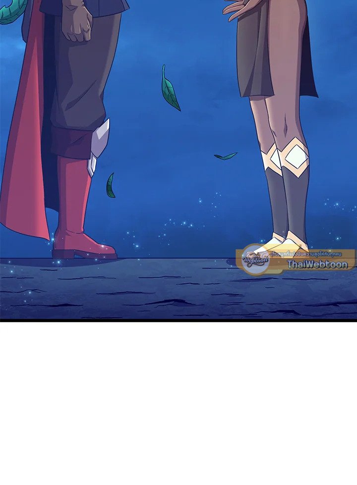 Arcane Sniper ตอนที่ 116 23