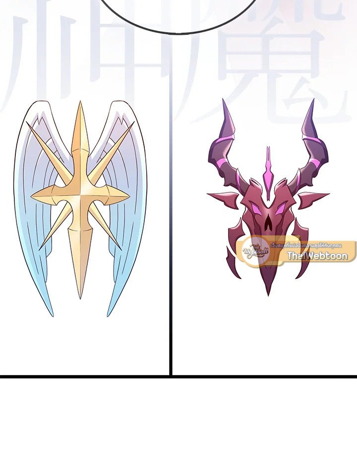 Arcane Sniper ตอนที่ 116 75