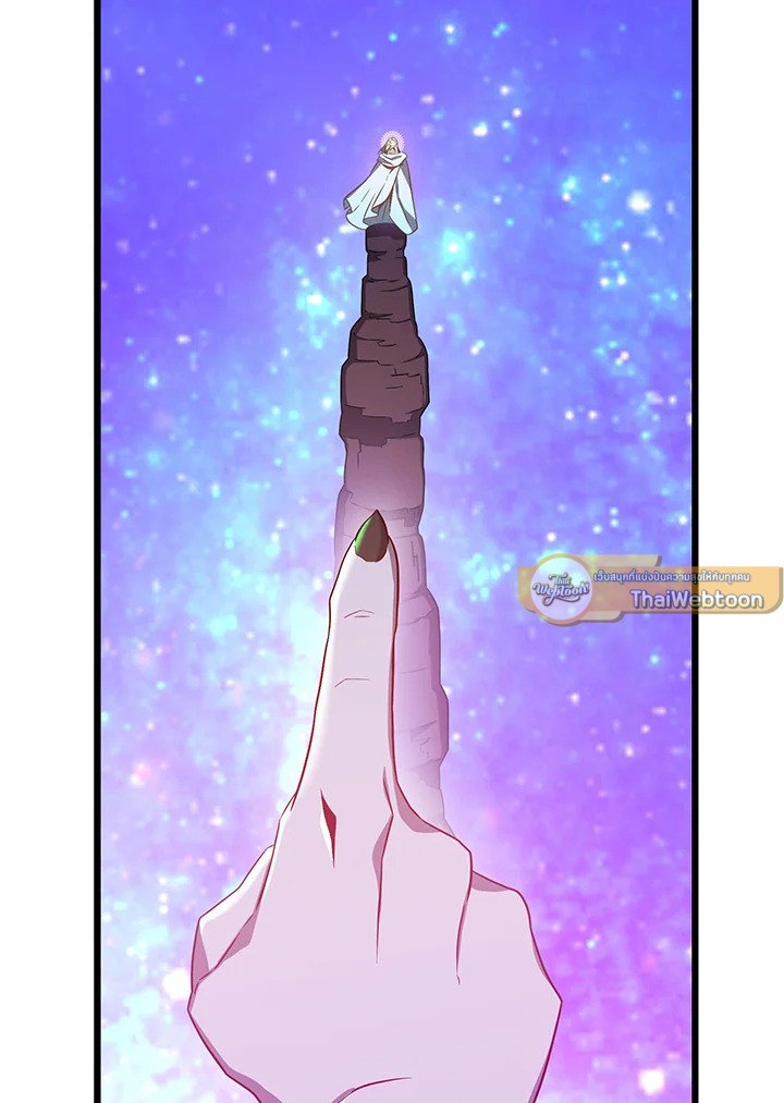 Arcane Sniper ตอนที่ 116 93