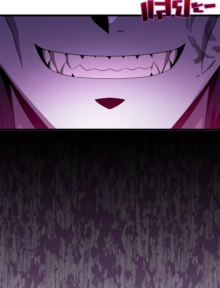 Arcane Sniper ตอนที่ 116 102