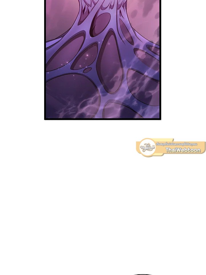 Arcane Sniper ตอนที่ 116 124