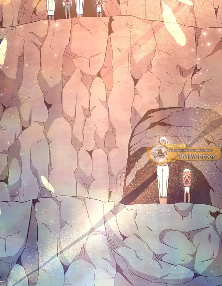 Arcane Sniper ตอนที่ 117 3