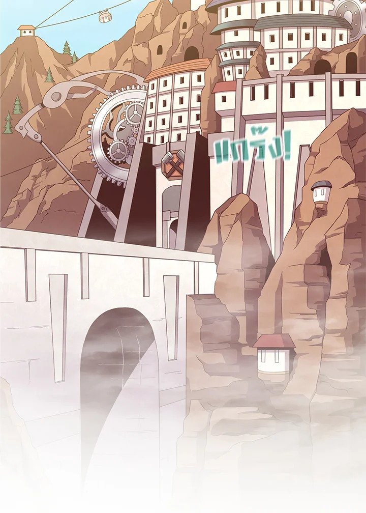 Arcane Sniper ตอนที่ 117 77