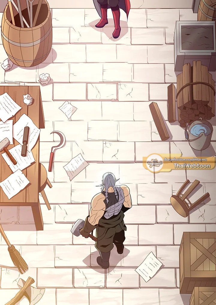 Arcane Sniper ตอนที่ 117 88